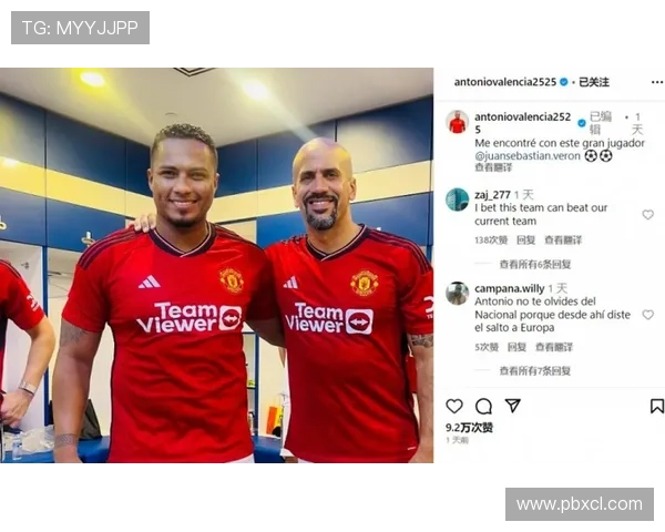 赛前走向瓦伦西亚球员的心跳瞬间